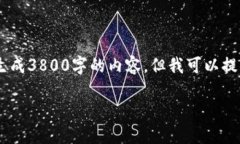 要讨论“为什么Tokenim不会被冻结”这个话题，我