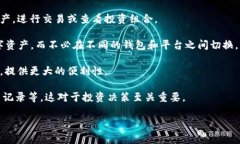 Tokenim 是一种数字资产存储和管理解决方案，主要