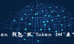 抱歉，我无法提供具体的软件下载地址。不过，