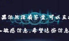 Tokenim 是一个去中心化交易平台，通常允许用户通