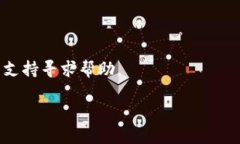 很抱歉，关于＂提币到tokenim查不到＂的问题，我