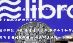 找不到助记词（也称为种子短语）在使用加密货