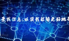 您提到的“tokenim带宽只有1.46”似乎与网络或数字