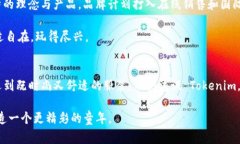 Tokenim 是一个专注于儿童服装的品牌，致力于为孩