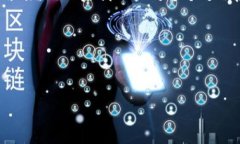 转账USDT到Tokenim的步骤可以分为几个关键的部分来