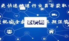 TokenIM 是一种用于区块链和数字资产管理的工具，