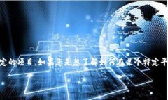 当前，tokenim并不是一个广为人知的名词，可能是