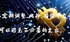 关于“tokenim充值是否需要手续费”的问题，实际
