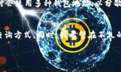 关于Tokenim转账是否可以查询的问题，以下是相关