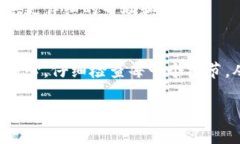 关于Tokenim币未显示的问题，可以通过以下几个步