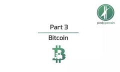 如何区块链赋能物流金融：开创数字时代的新机