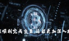 在进行 Tokenim 转账时，如果系统提示“能量不足