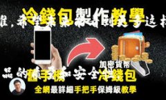 在测试基于区块链的项目或钱包（如Tokenim）时，