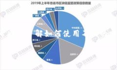 要给Tokenim钱包充值，你可以按照以下步骤进行操
