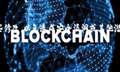 在区块链和智能合约的世界中，修改Token的权限通