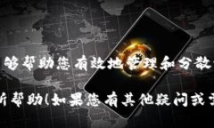 要创建多个USDT地址，您可以通过以下步骤进行操