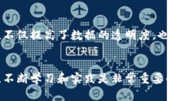 金融区块链证书：提升职业竞争力的实用选择金