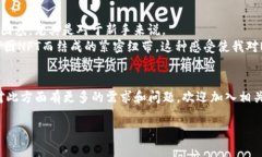 关于如何将NFT（非同质化代币）转移到Tokenim平台