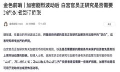 要联系Tokenim的官方团队，您可以尝试以下几种方