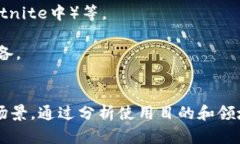 在当前语境下，＂tokenim＂ 可能是指某种特定的代