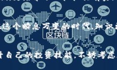   全面揭秘Tokenim训练营：快速掌握区块链和加密