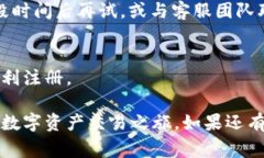 关于 Tokenim 注册的问题，以下是一些可能的解决