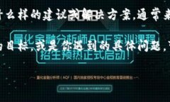 关于“激动tokenim”的具体需求，可能需要更详细