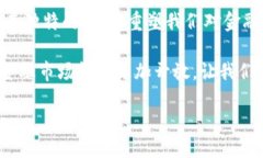 引言区块链技术作为一种创新的数字技术，正逐