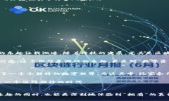 区块链游戏近年来逐渐兴起，Cocos引擎作为一个流