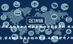 在使用Tokenim或其他加密货币交易平台时，是否需