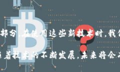 在区块链和数字货币的世界中，＂Tokenim钱包扫码