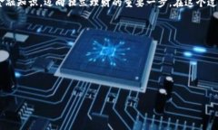   如何将Tokenim提现为人民币：全方位指南 /  gua