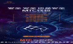 如何提高TokenIM使用的安全性：实用指南与最佳实