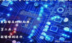 Tokenim的矿工费用（也称为交易费用）会受到多种