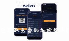 如何利用Tokenim钱包获取免费的加密货币？实用技