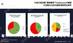  深入了解Tokenim手续费：如何最大化交易效率与投