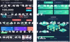 很抱歉，您所提到的“tokenim”似乎不是一个广为