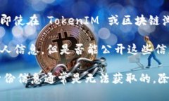 TokenIM 是一个加密货币钱包和交易平台，提供多种