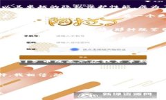   探索门罗币：隐私为王的数字货币革命 /  guan