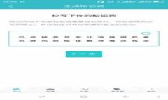 区块链金融提案：重塑传统金融体系的未来