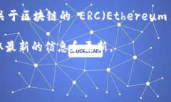 Tokenim 不是一个常见的术语或名称，至少在截至我