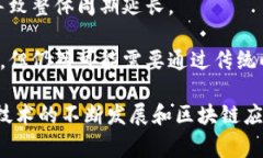 区块链金融贸易的周期，具体天数可以因多个因