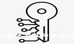 探索Tokenim兼容钱包的多样性与实用价值