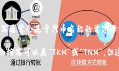 在区块链和加密货币的世界中，每种代币通常都