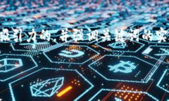 为了帮助你更好地理解“tokenim节点佣金”相关的