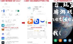 区块链游戏的名称有很多，以下是一些比较知名