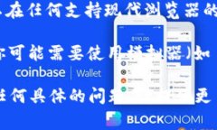 Tokenim 是一款针对特定需求的应用或软件。如果你