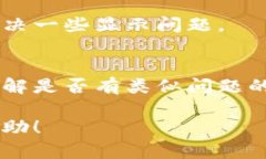 在 Token.im 使用过程中，如果你看不到 Leash，这可