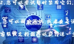 关于“tokenim怎么打不开网址”的问题，您可能需