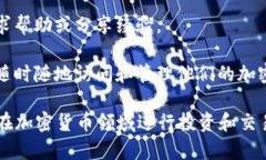 TokenIM 是一款专注于加密货币存储和管理的数字钱